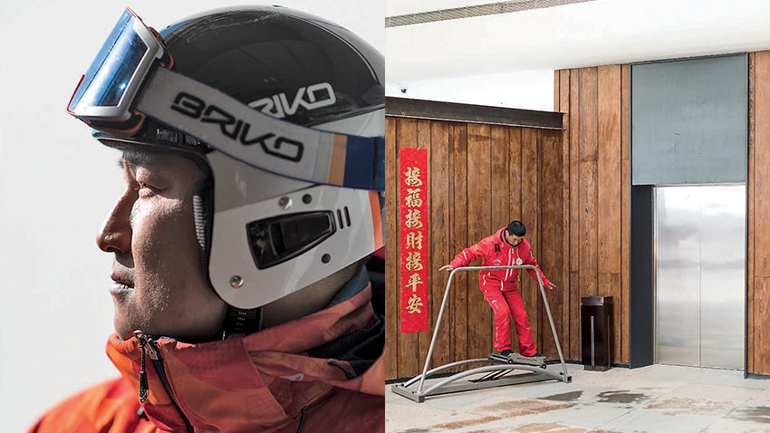 materiel de ski chine